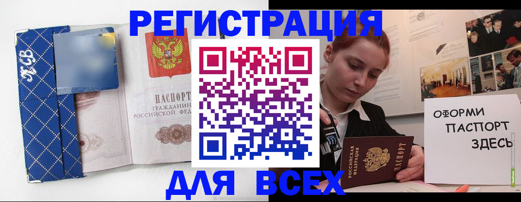 найти адрес прописки в Пскове