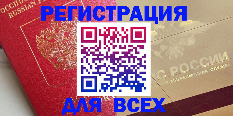 найти адрес прописки в Пскове